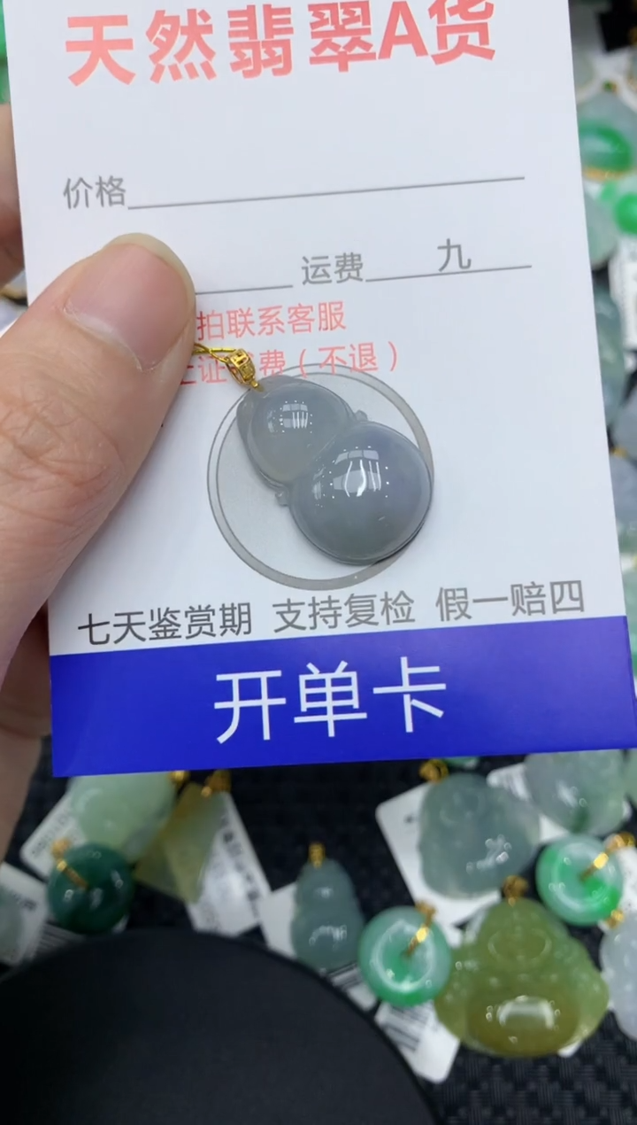 【闪购商品】翡翠颈饰18K金镶嵌11111111111