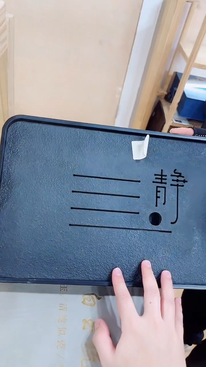 【闪购商品】展宏茶具展宏茶具@A-