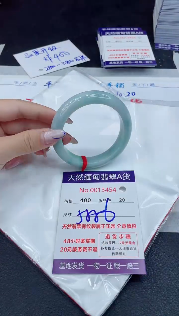 【闪购商品】翡翠手镯未镶嵌111111111