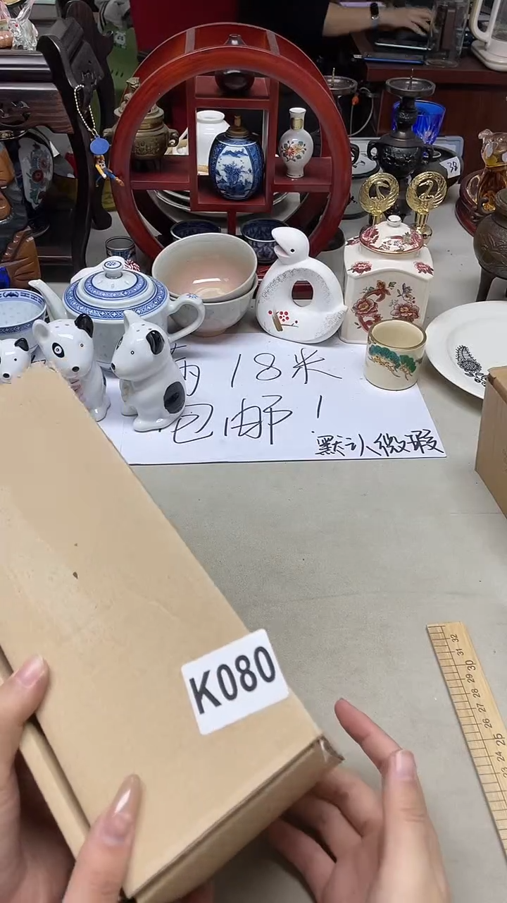 瓷片苍**光苍穹之光++080