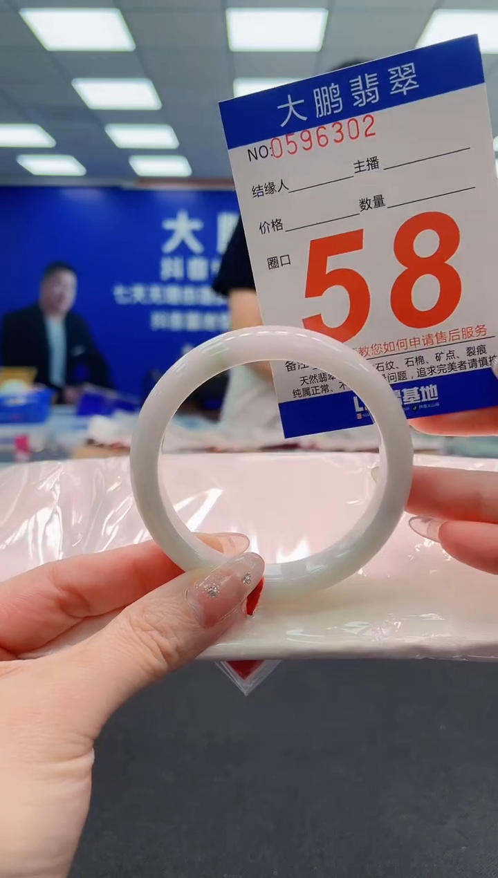 翡翠手镯未镶嵌AAAAAAAAAAAAAAAAAA