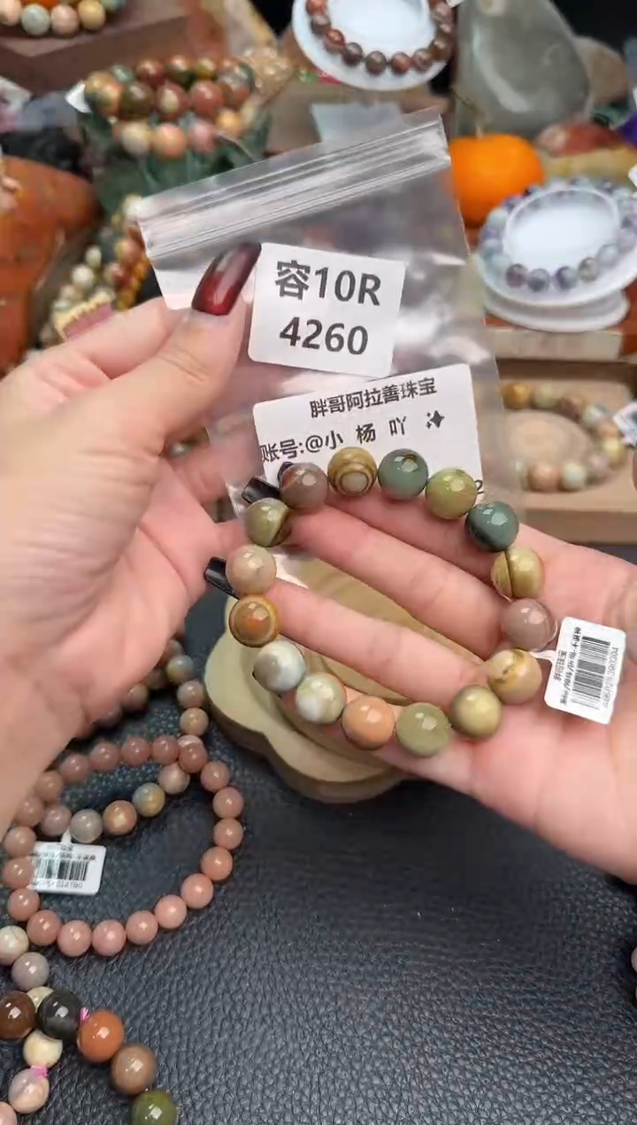 【闪购商品】石英质玉手链未镶嵌10R4260