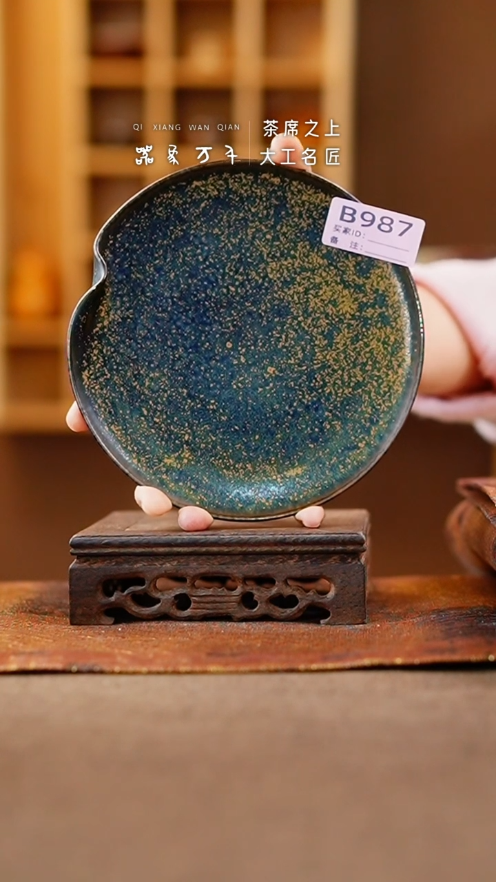 【闪购商品】瓷片钧瓷手作美器 叶B987