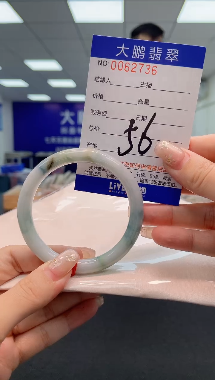 【闪购商品】翡翠手镯未镶嵌AAAAAAAAAA