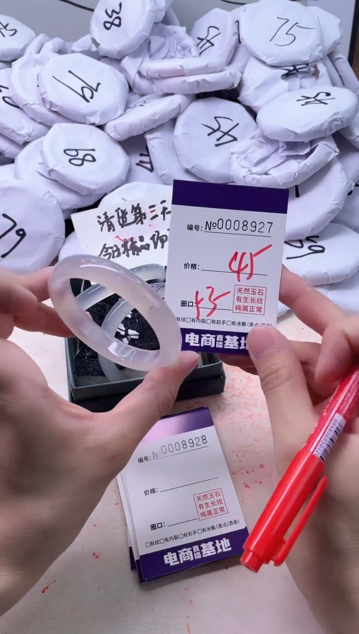 【闪购商品】玛瑙/玉髓手镯未镶嵌8927