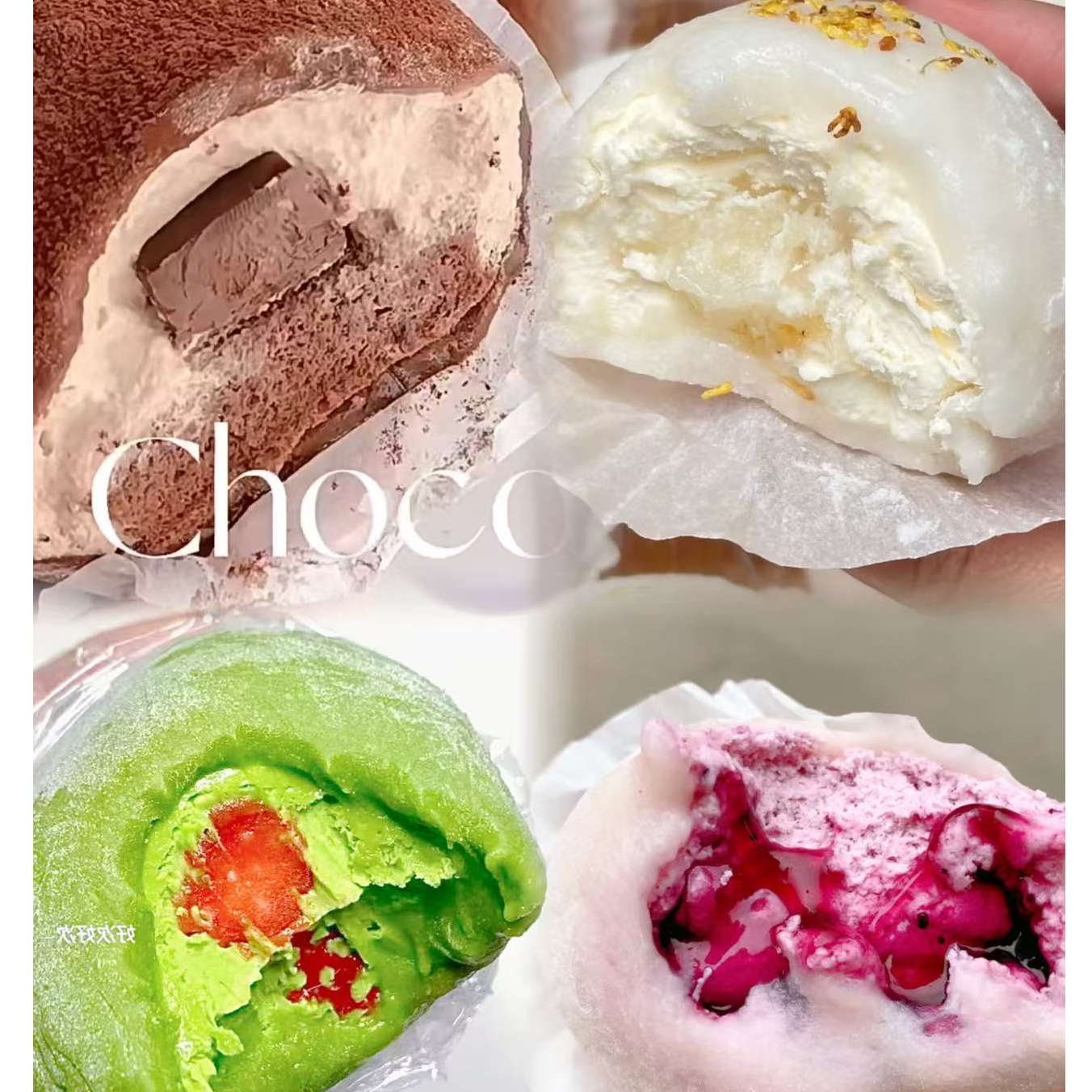 浅食客 冰激凌雪媚娘大福 糯叽叽5