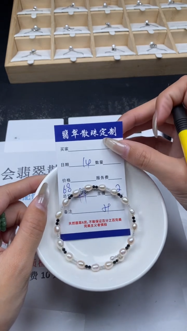 【闪购商品】淡水珍珠颈饰未镶嵌贞城散珠批发DIY