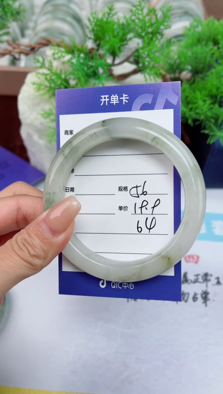 【闪购商品】石英质玉手镯未镶嵌64