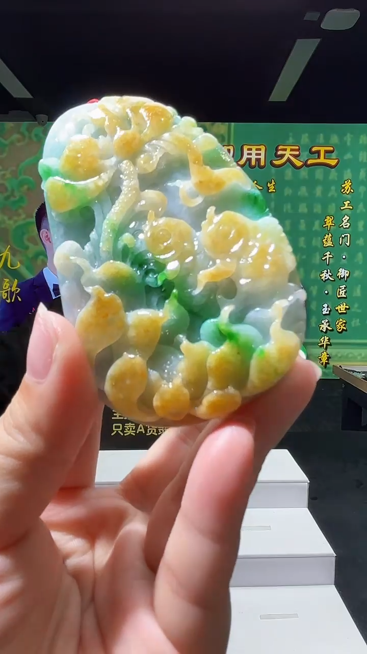 定制翡翠未镶嵌0416/X/花鸟