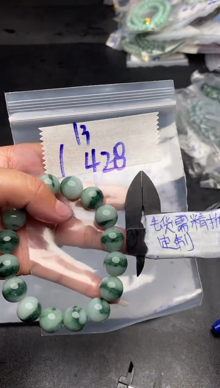 【闪购商品】定制翡翠未镶嵌毛货需抛光多样性拍一发一