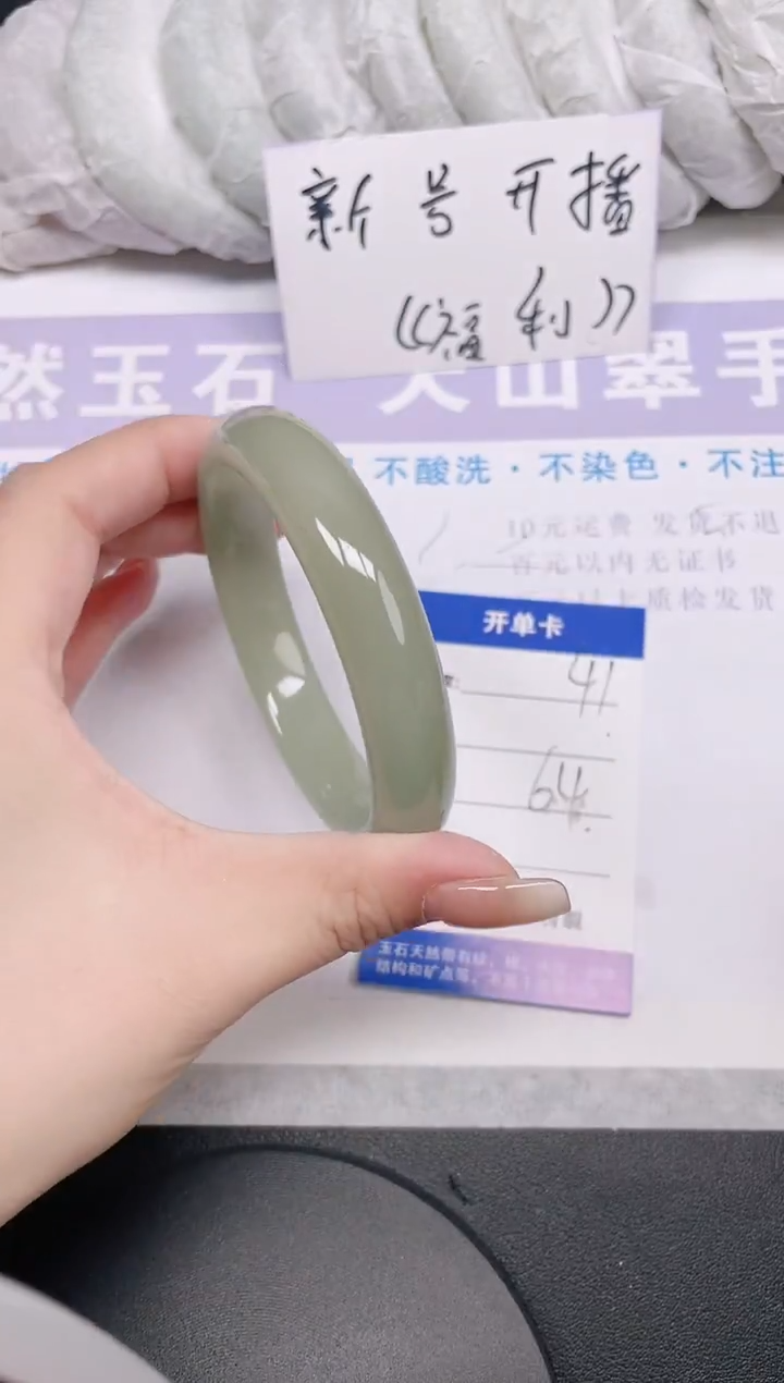 未镶嵌手镯石英质玉多样性发货-41-64/5