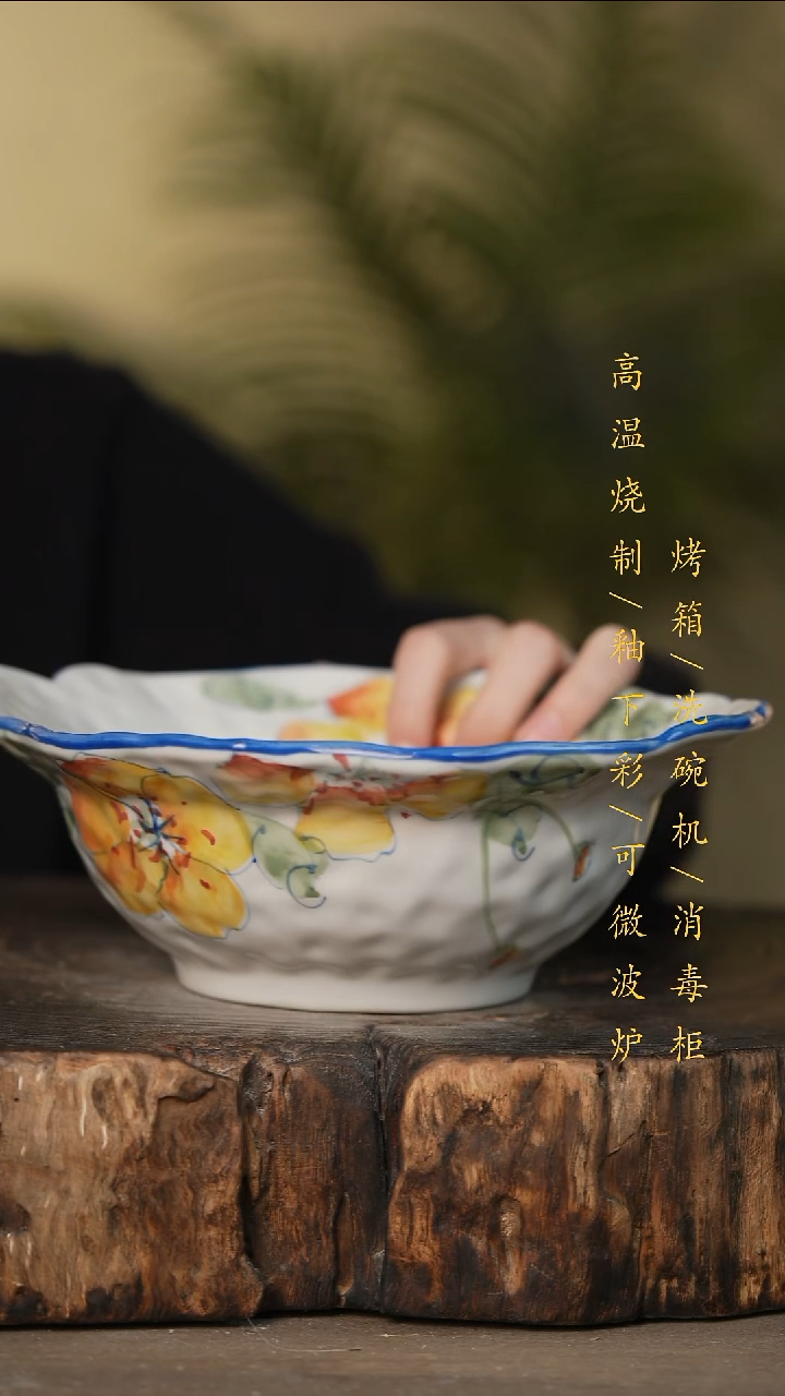 瓷片景德镇高温釉下彩可微波烤箱洗碗机