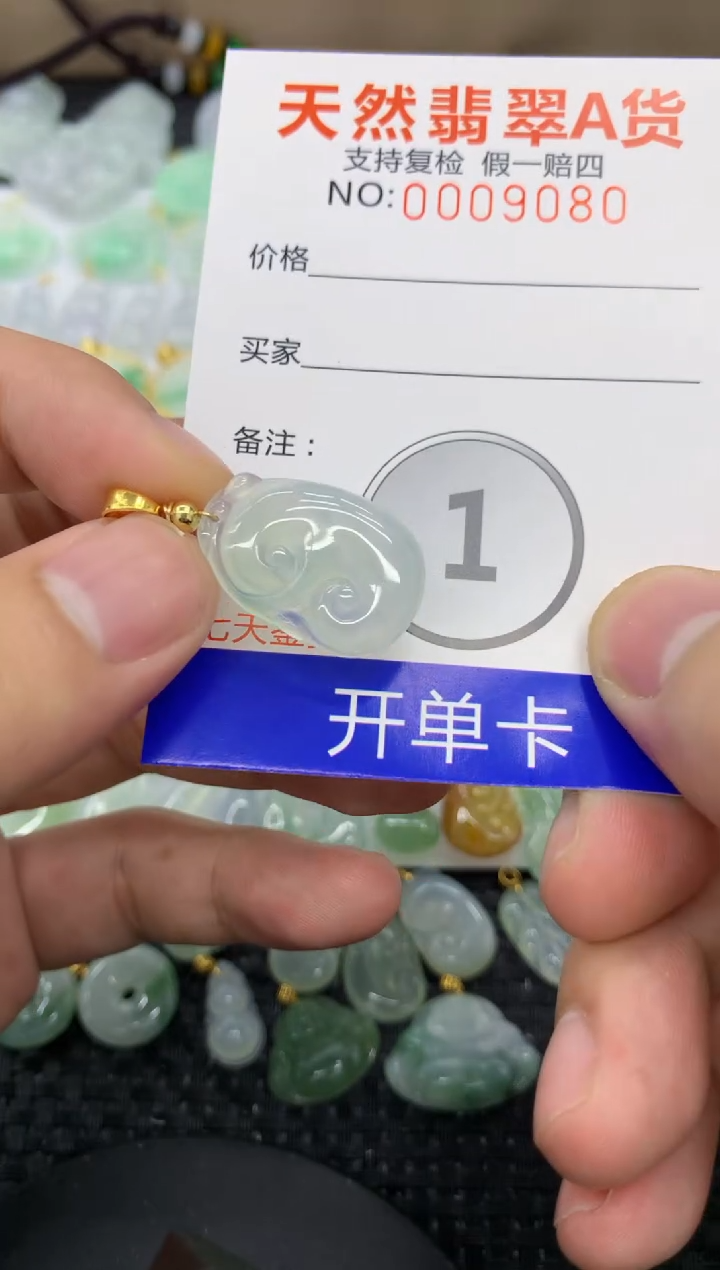 【闪购商品】翡翠颈饰未镶嵌111111111111