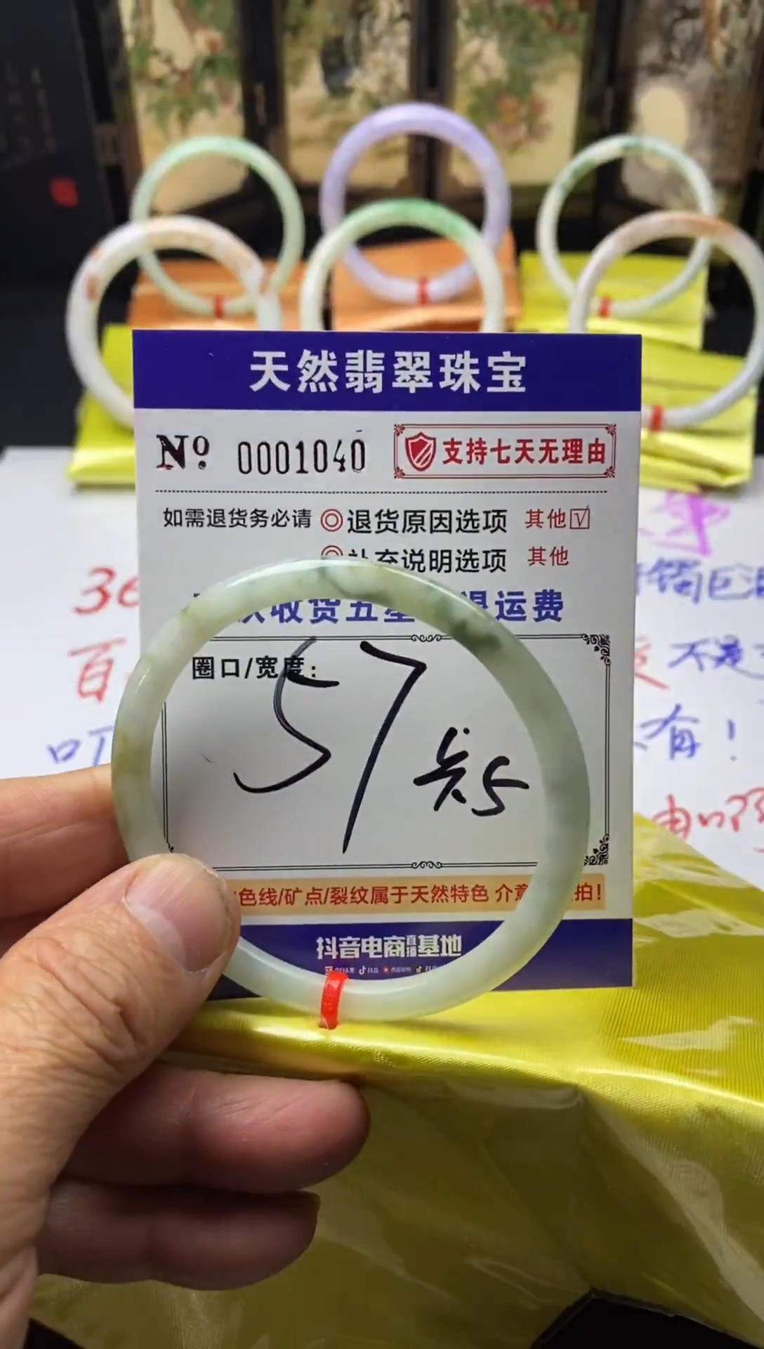 未镶嵌手镯翡翠叮当镯公主镯美人条手镯大放漏