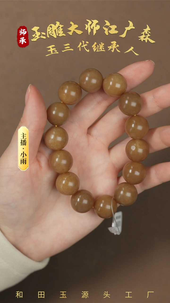 【闪购商品】和田玉手串未镶嵌w21