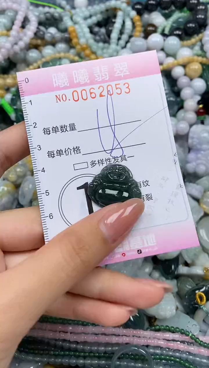 颈饰未镶嵌翡翠闪购0062053