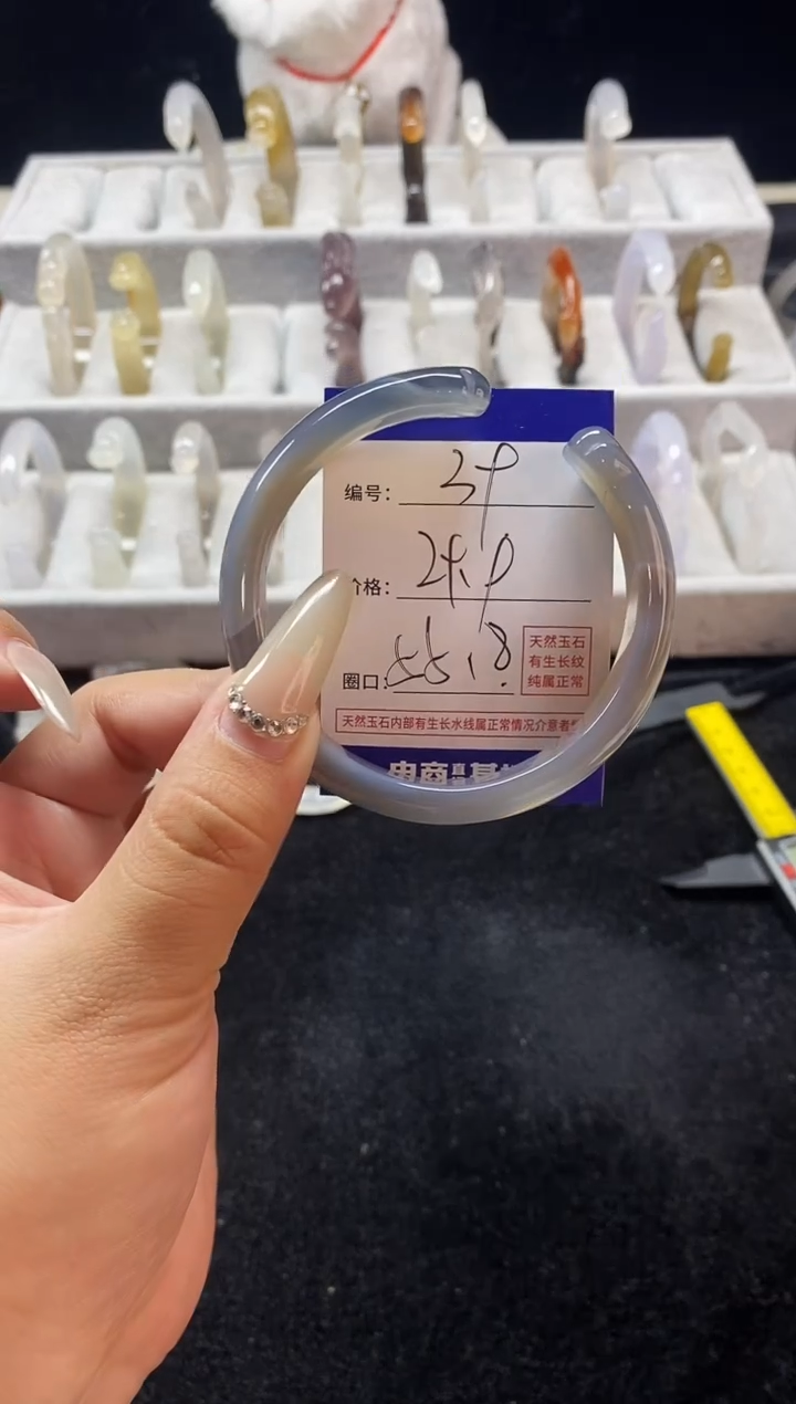 【闪购商品】玛瑙/玉髓手镯未镶嵌39