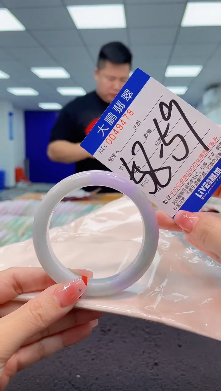 【闪购商品】翡翠手镯未镶嵌AAAAAAAAAA