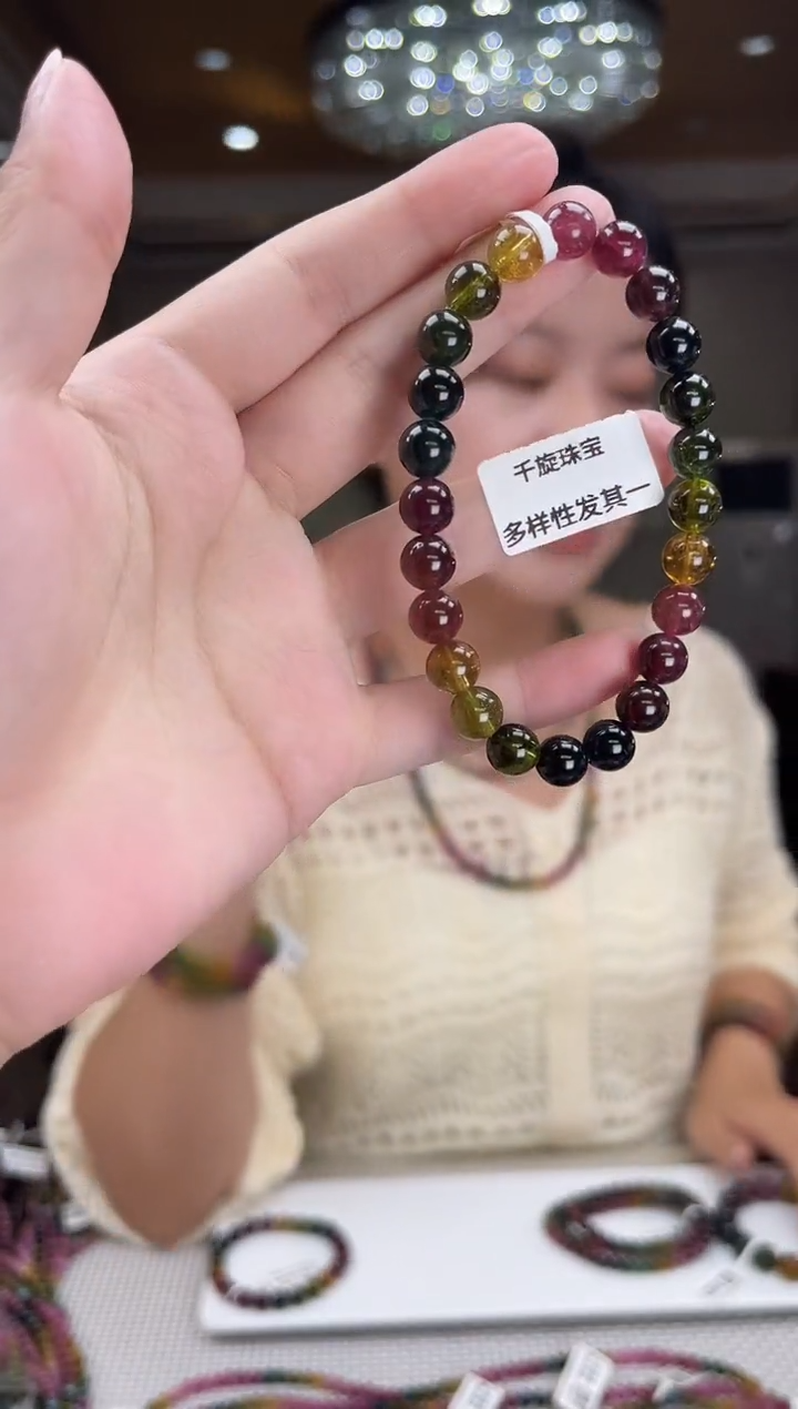未镶嵌/碧玺手串7mm+单圈多样性发货