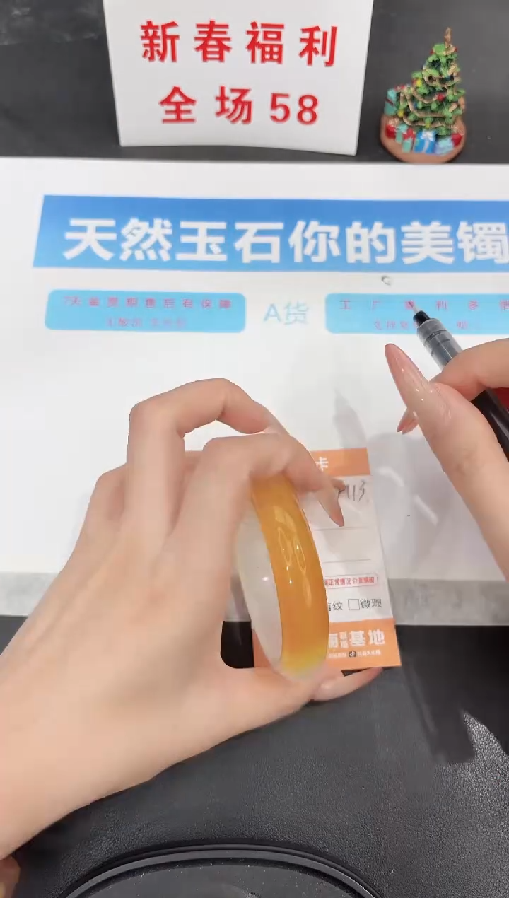 未镶嵌手镯石英质玉f113-57.6