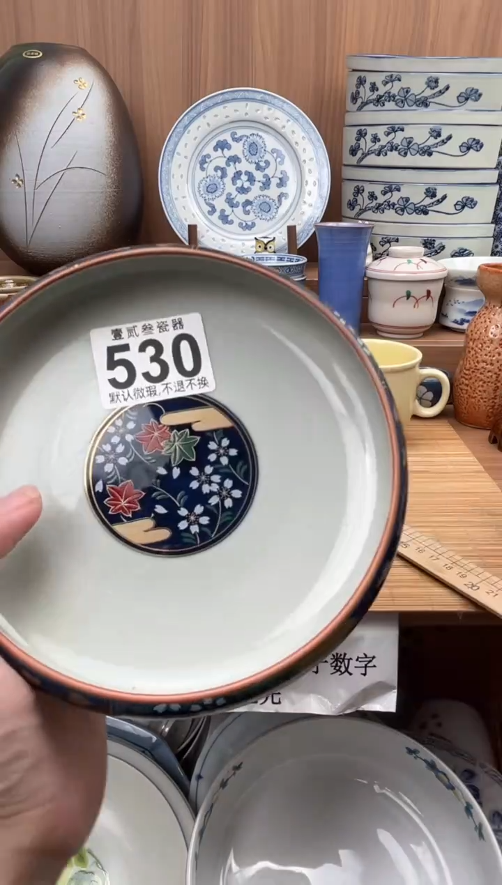 ?****?瓷器瓷器瓷器瓷器