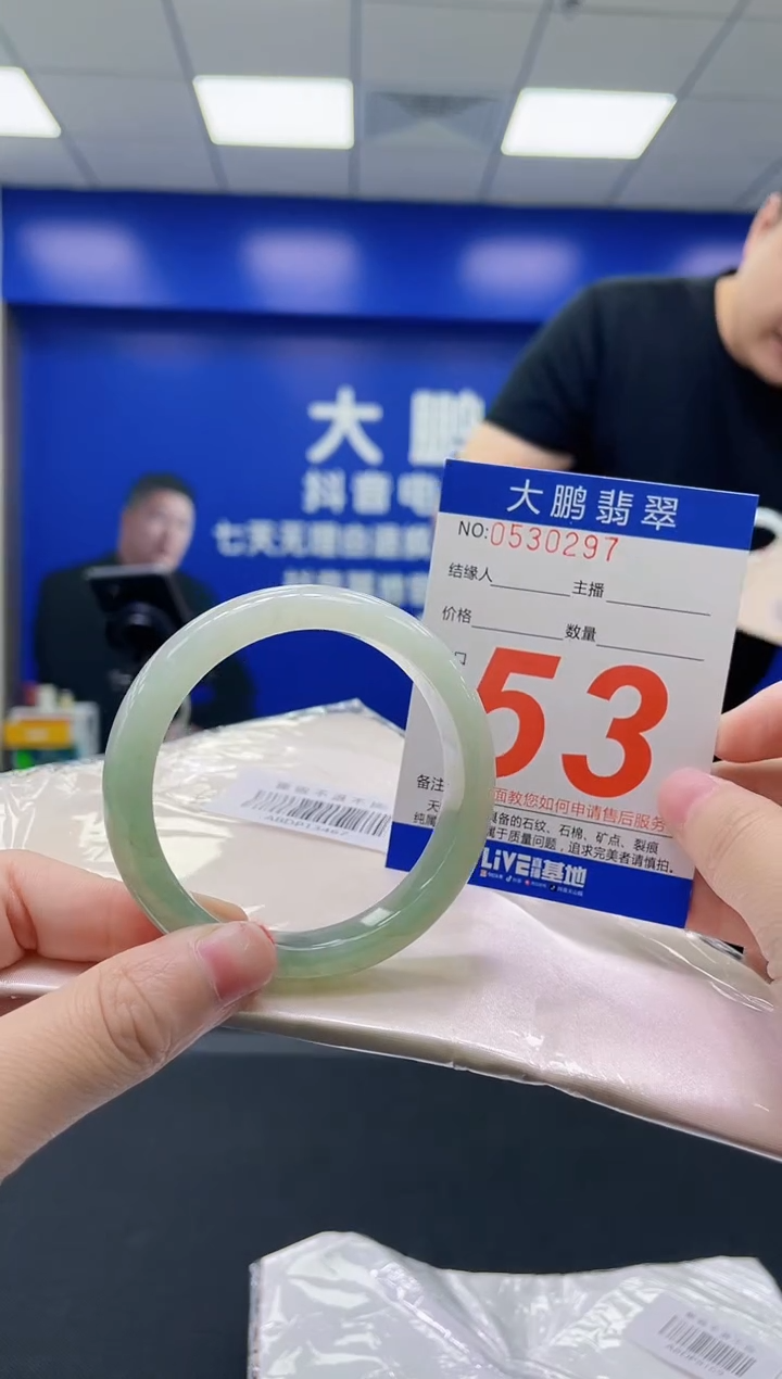 未镶嵌手镯翡翠 AAAAAAAAAA