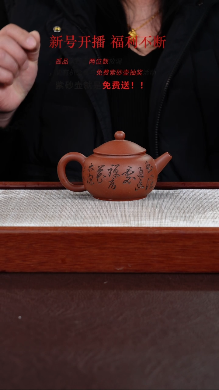 【闪购商品】底槽青茶壶宜兴紫砂壶 0119  A36