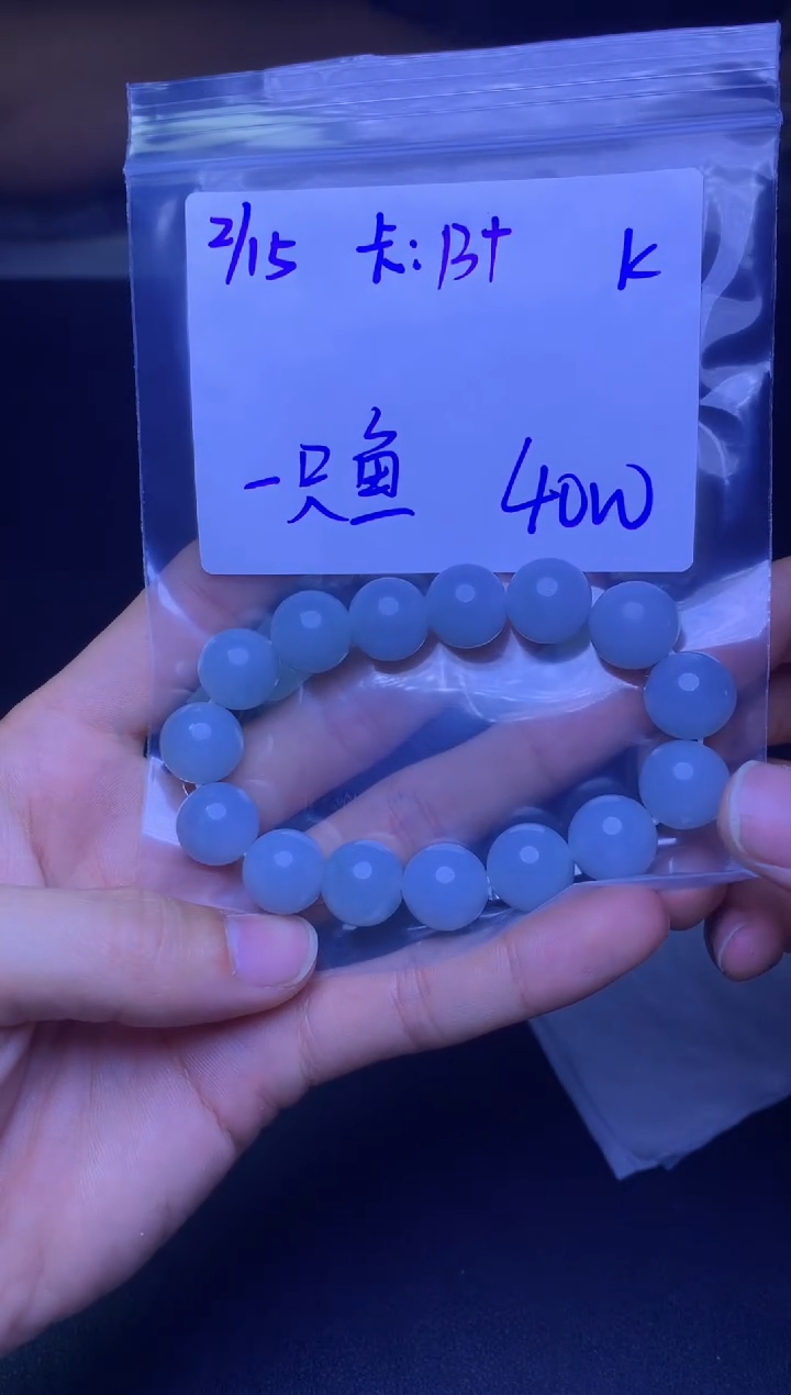 【闪购商品】定制翡翠未镶嵌珠串