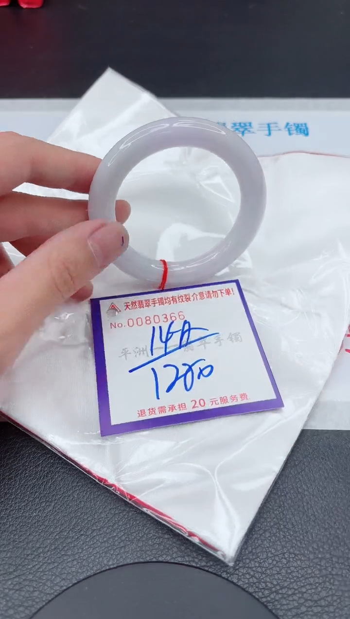 翡翠未镶嵌手镯11111111111111