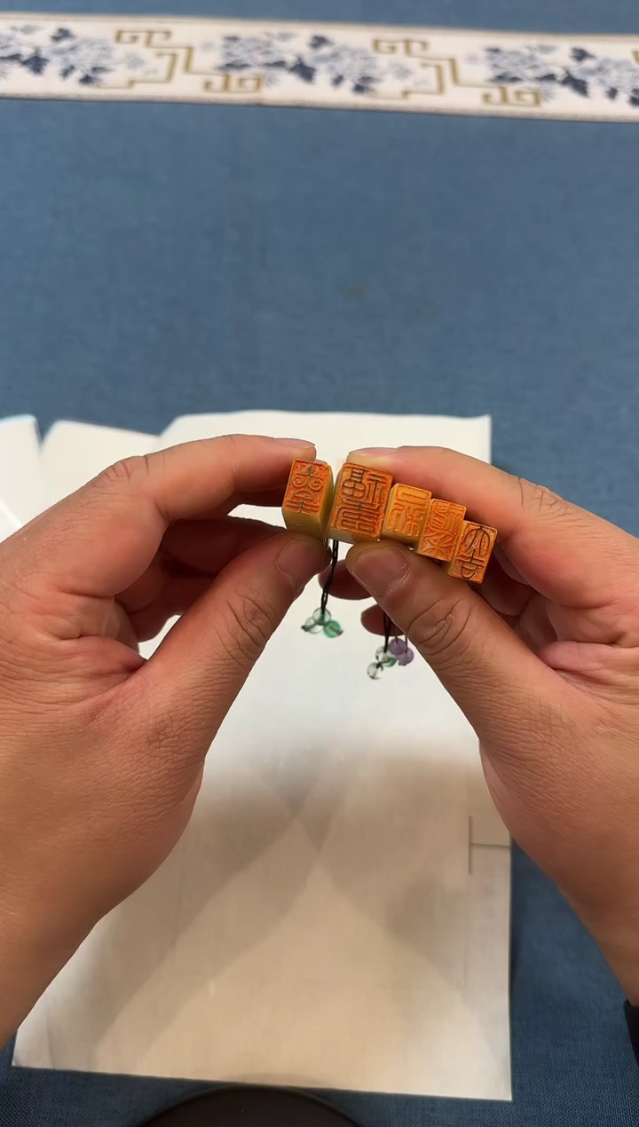 【闪购商品】昌化石印石程之敬老师篆刻作品