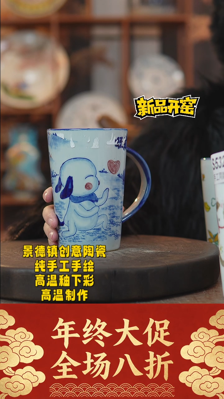 其他陶535景德镇陶瓷