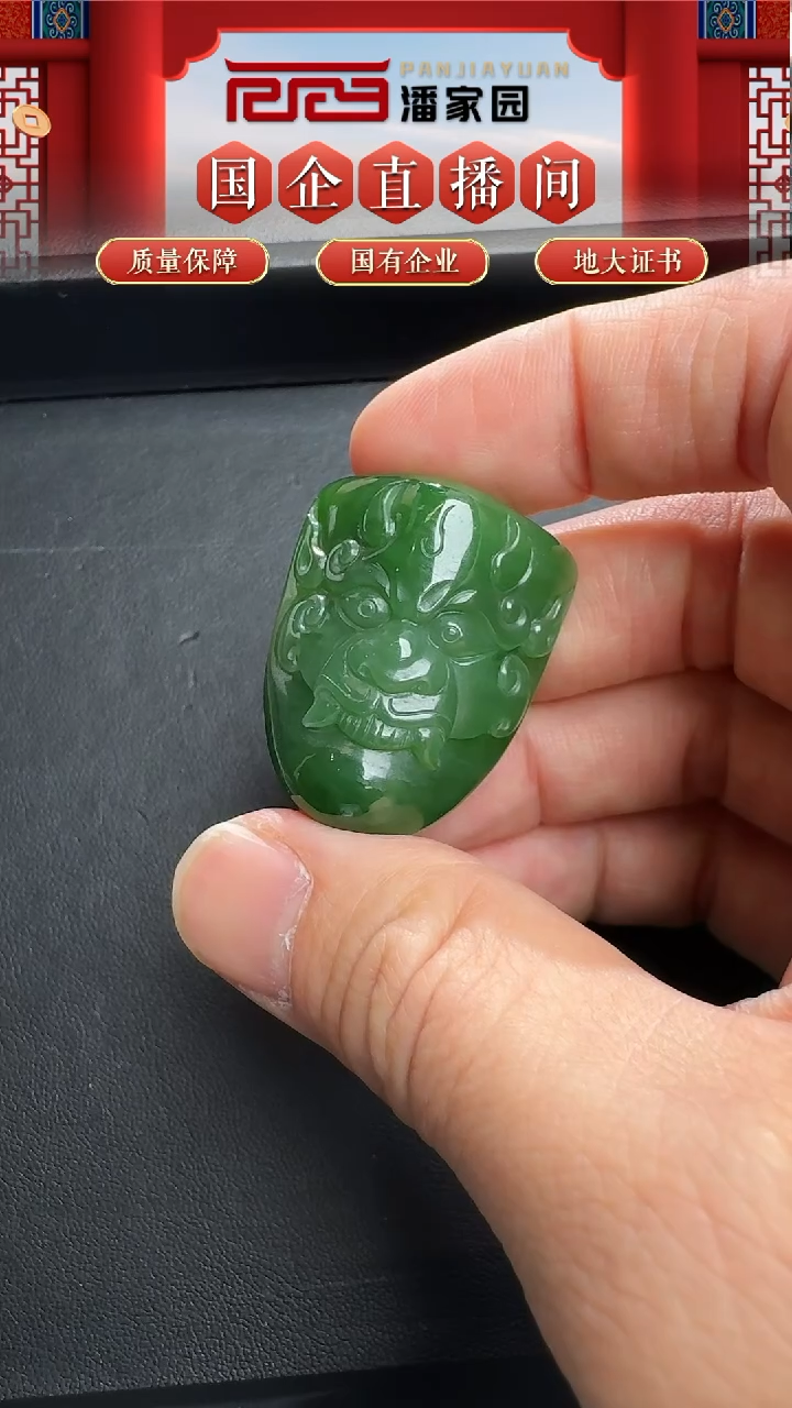 未镶嵌和田玉挂件118-BF--BF--和田玉-龙盾牌挂件-俄罗斯-22克-