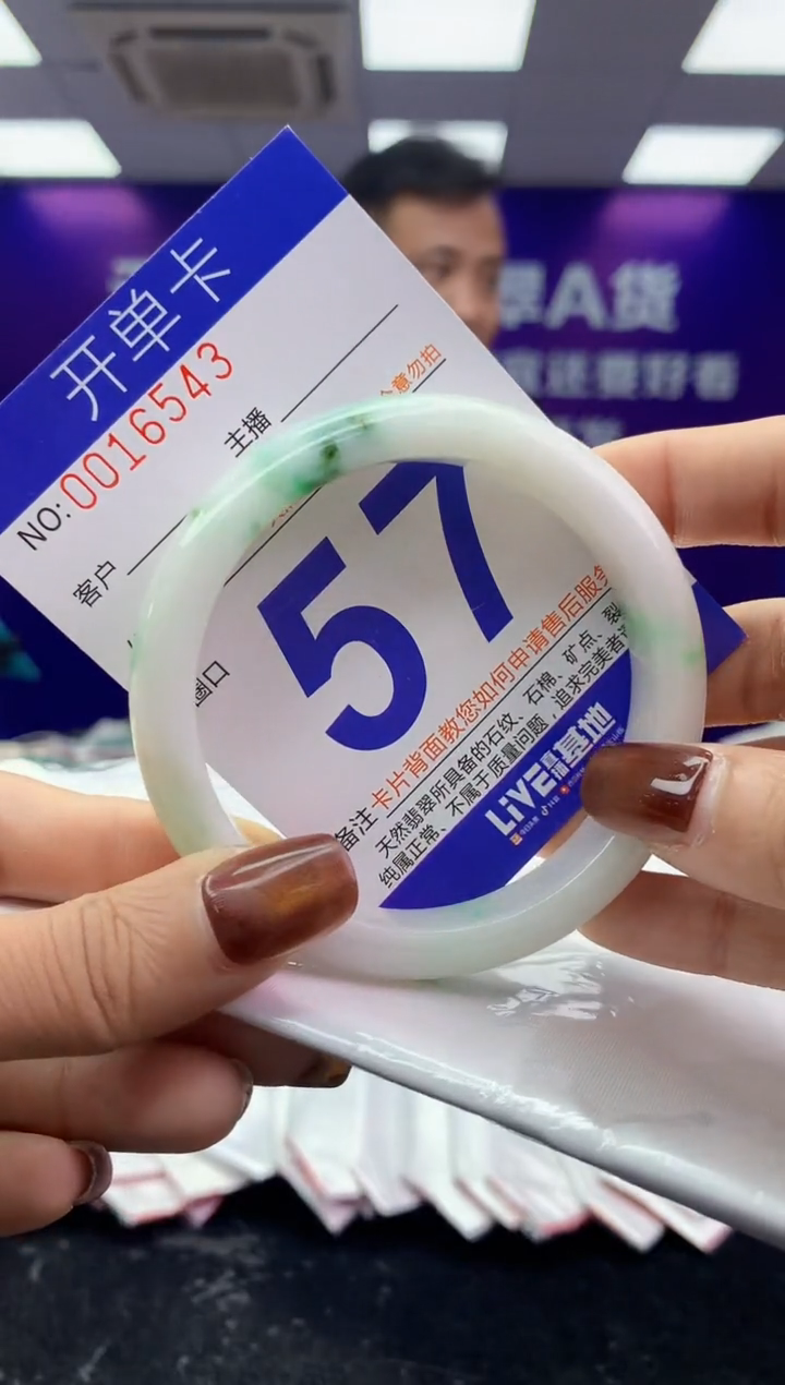 未镶嵌手镯翡翠AAAAAAAAAAAA