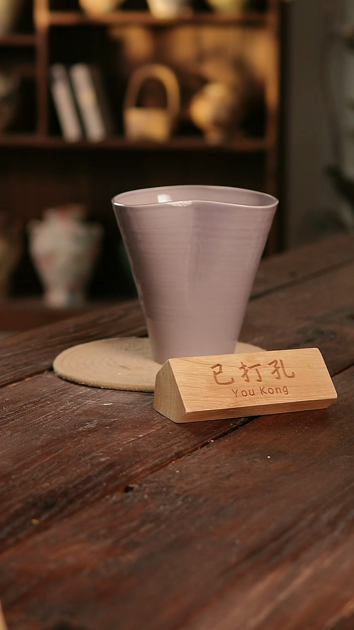 摆件11-194高18口13误差2已打孔