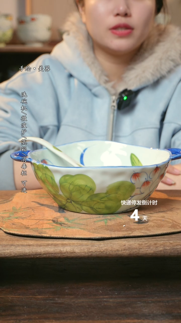 【闪购商品】碗1个景德镇高温瓷釉下瓷+1个随机汤勺