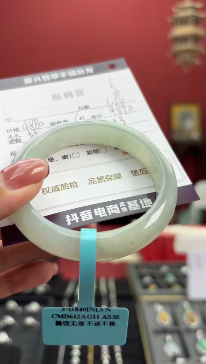 【闪购商品】翡翠手镯（圆镯）未镶嵌15手镯
