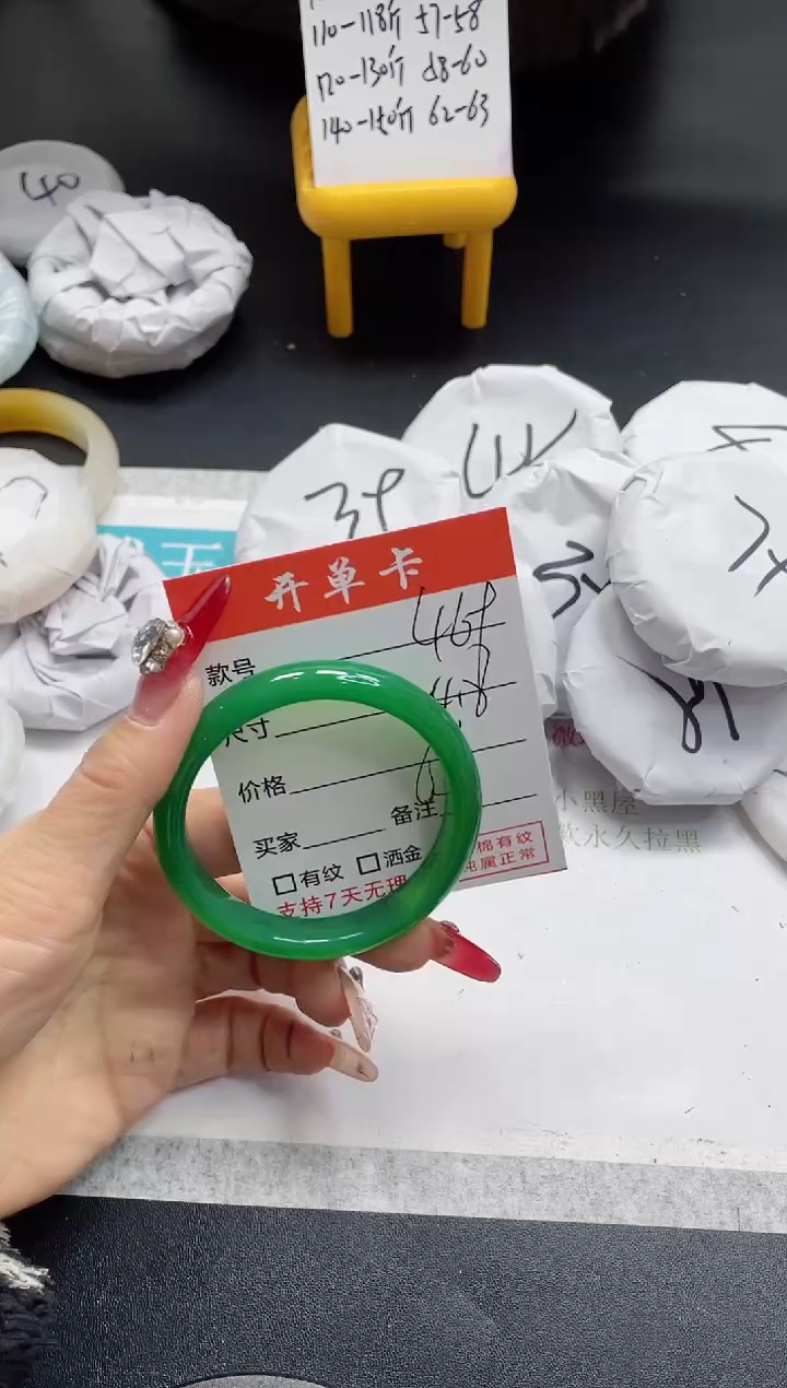 【闪购商品】石英质玉手镯未镶嵌469