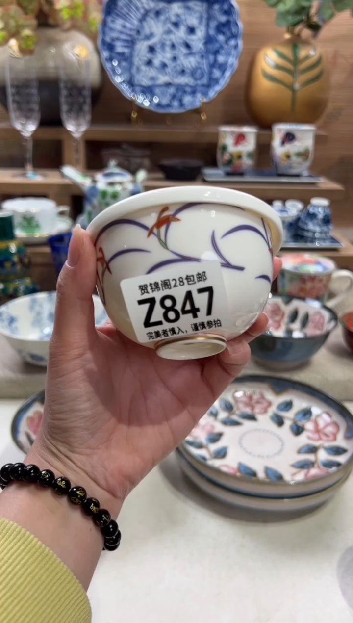 瓷片乐*      Z847