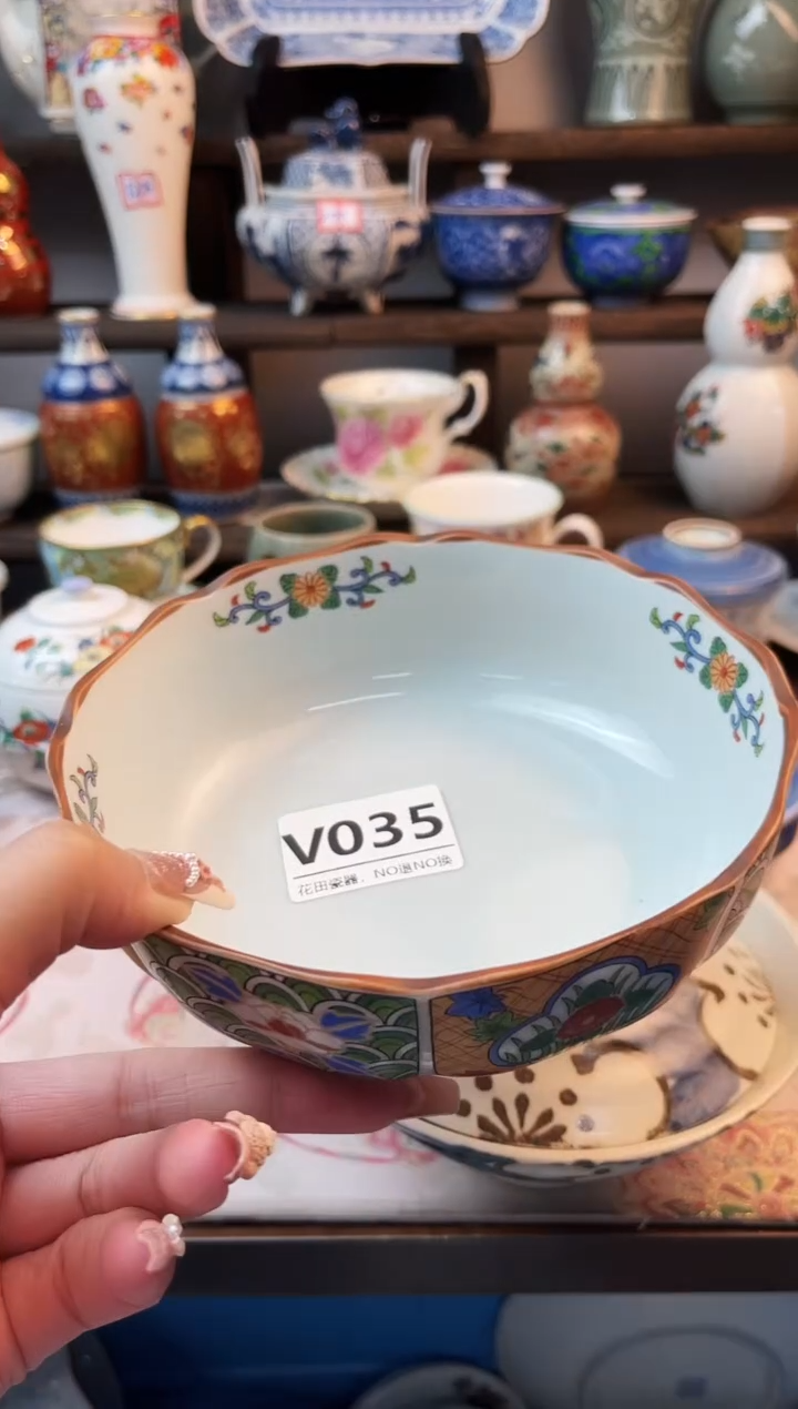 瓷片杨V035不退不换.感谢理解