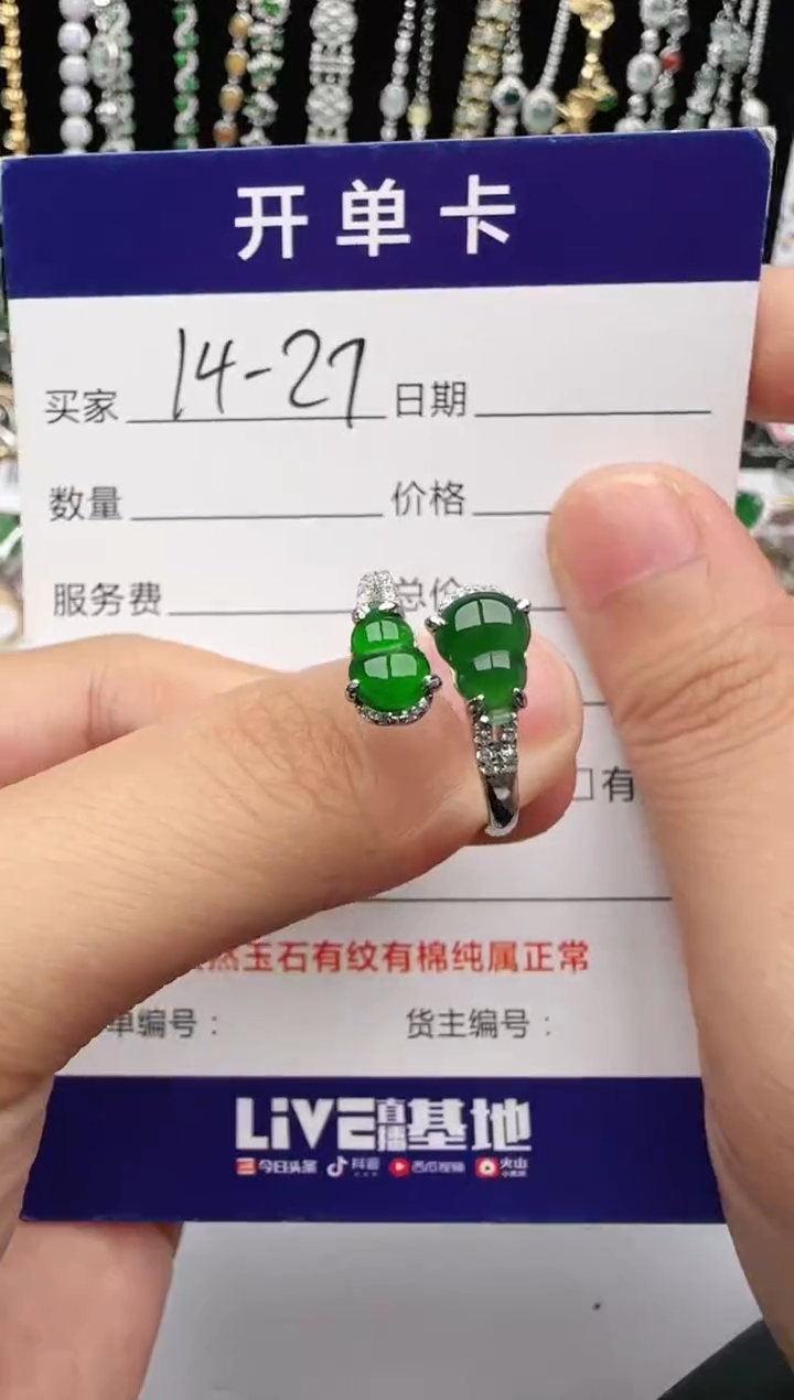 翡翠戒指银S925镶嵌2222