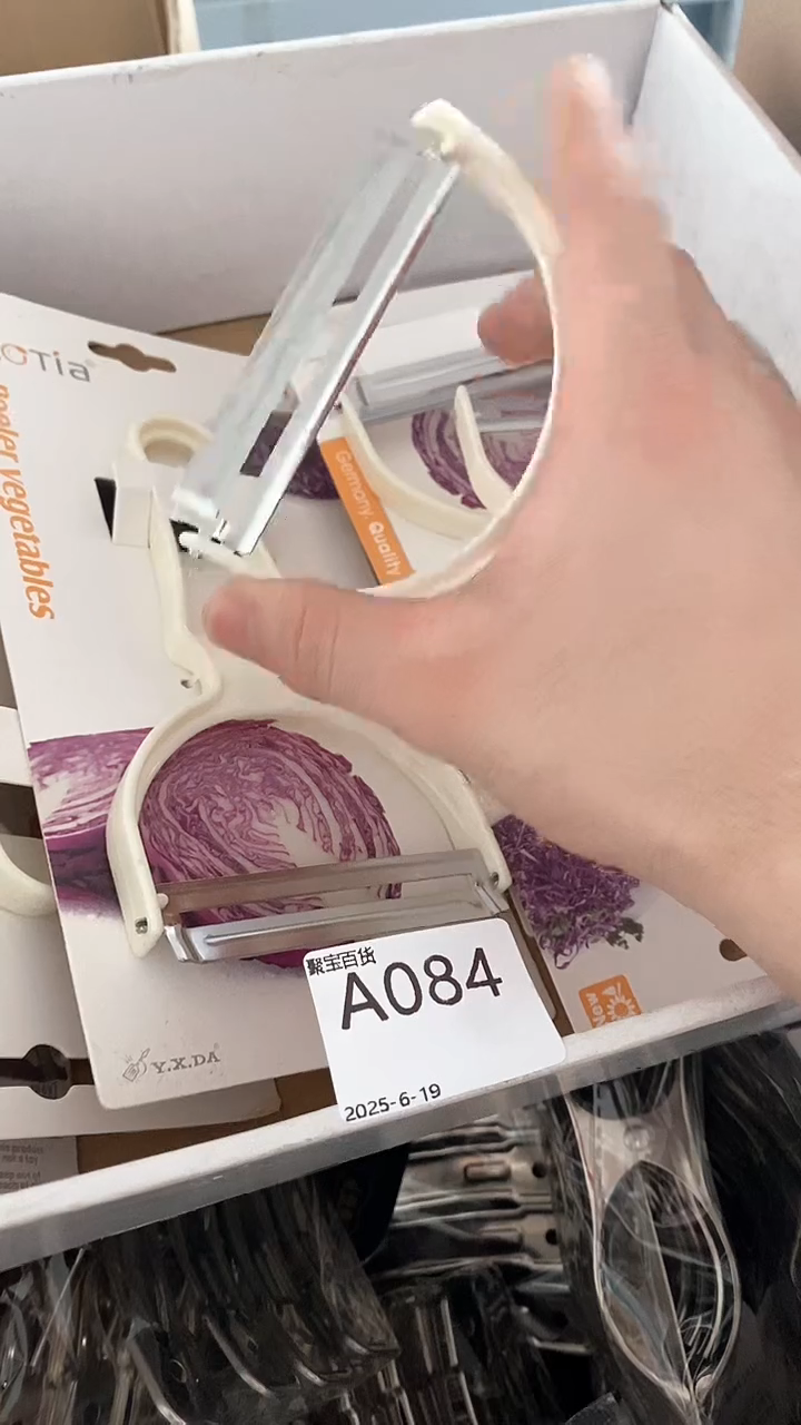 塑料A084削皮刀宽口发2个