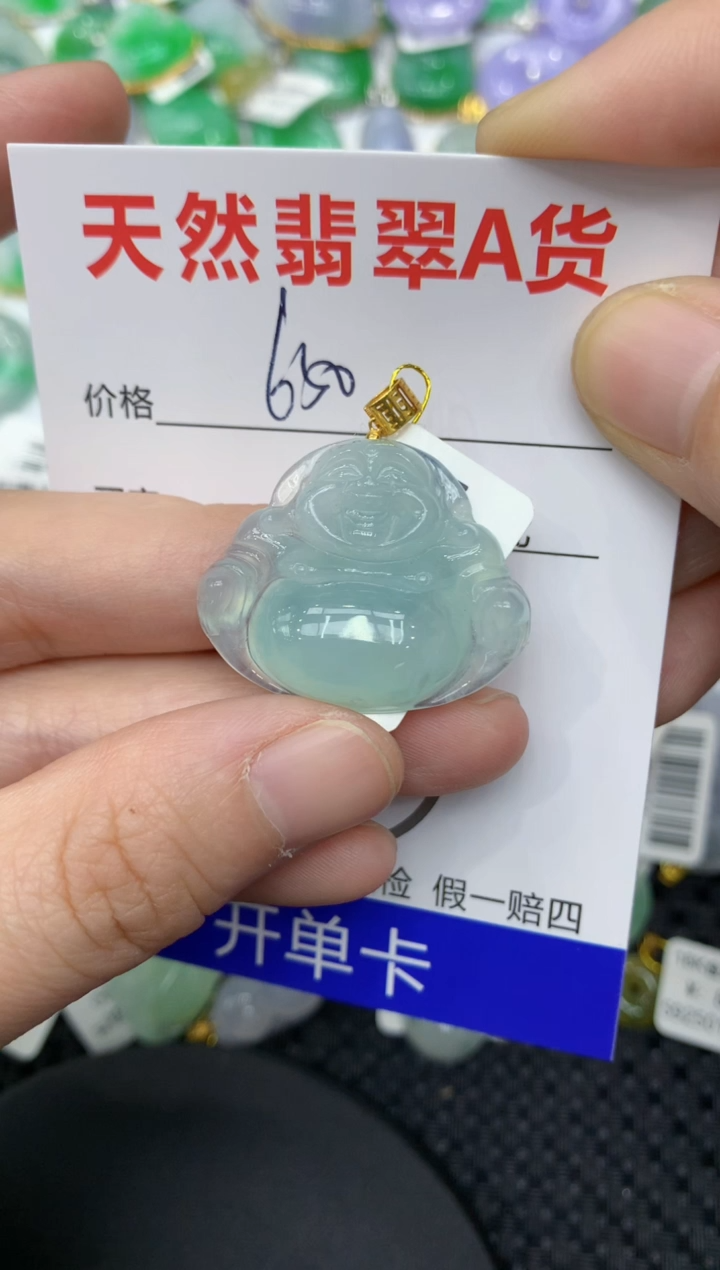 【闪购商品】翡翠颈饰18K金镶嵌1111111111