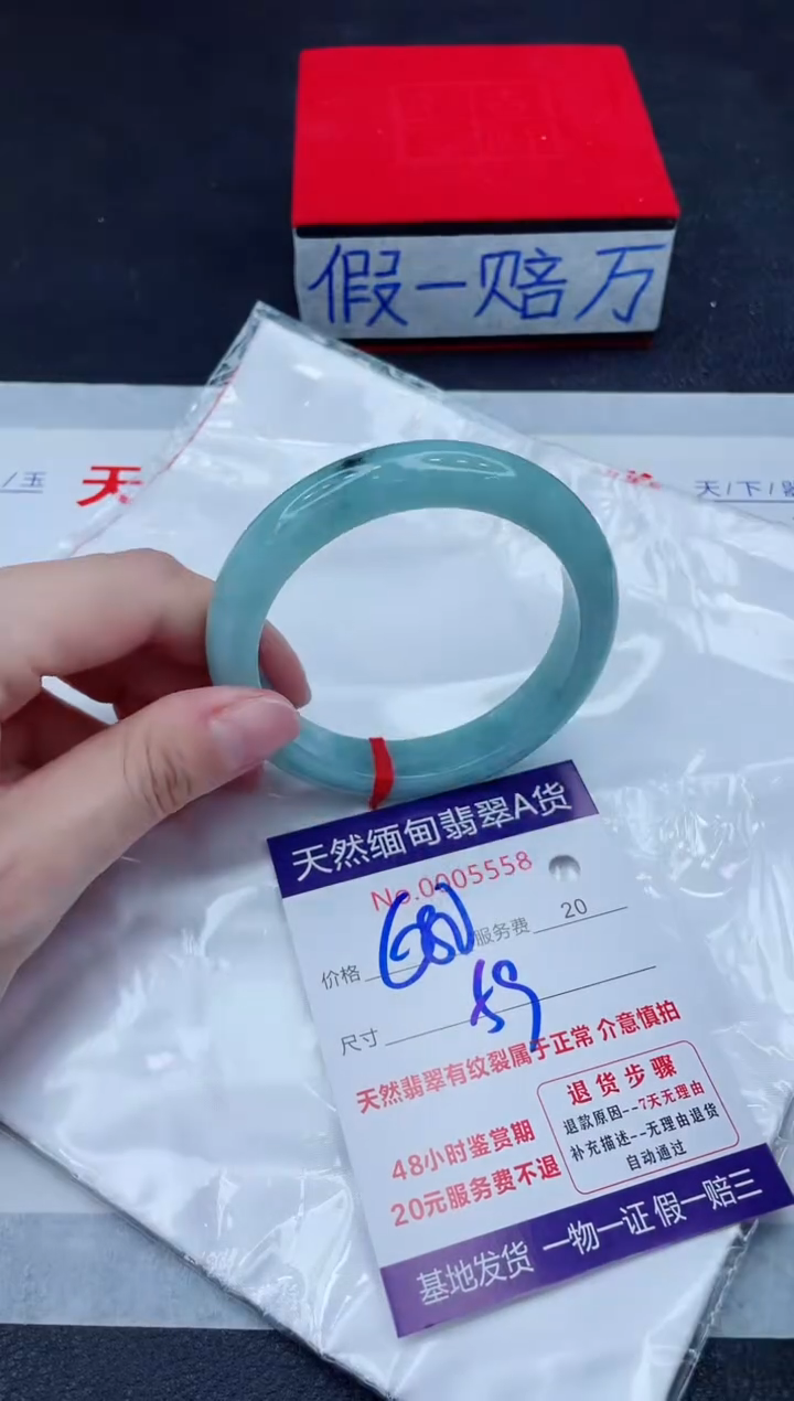 未镶嵌手镯翡翠680.00
