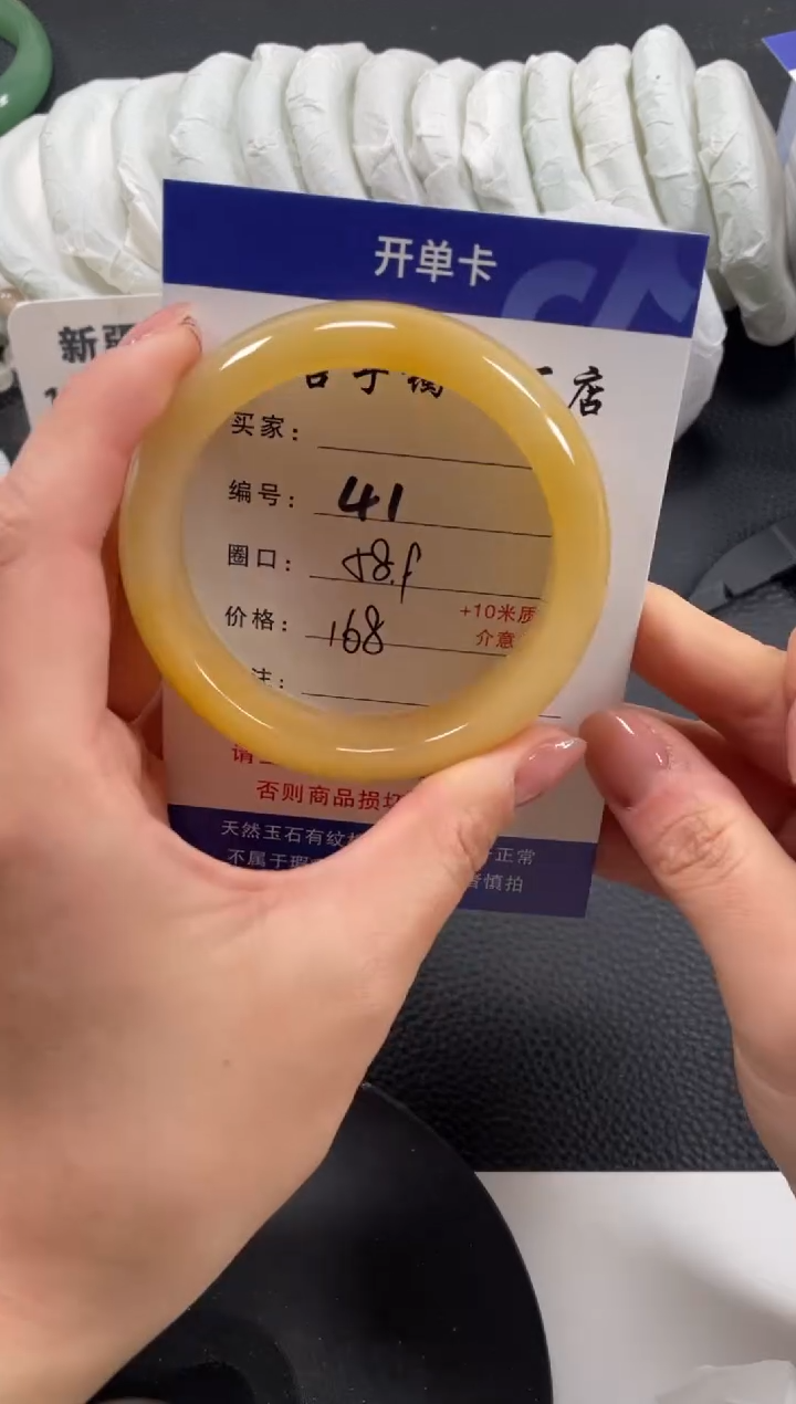 【闪购商品】石英质玉手镯未镶嵌58.9