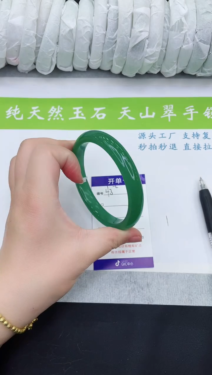 【闪购商品】石英质玉手镯未镶嵌D43-68+