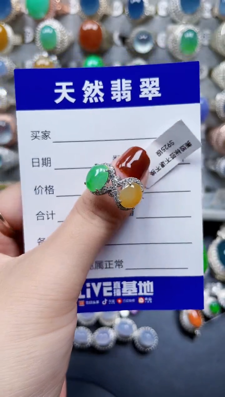 银S925镶嵌戒指翡翠613