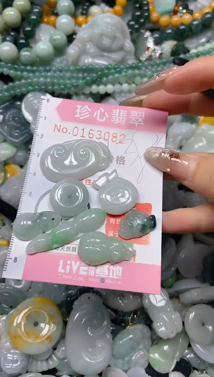 【闪购商品】翡翠颈饰未镶嵌闪购0163082
