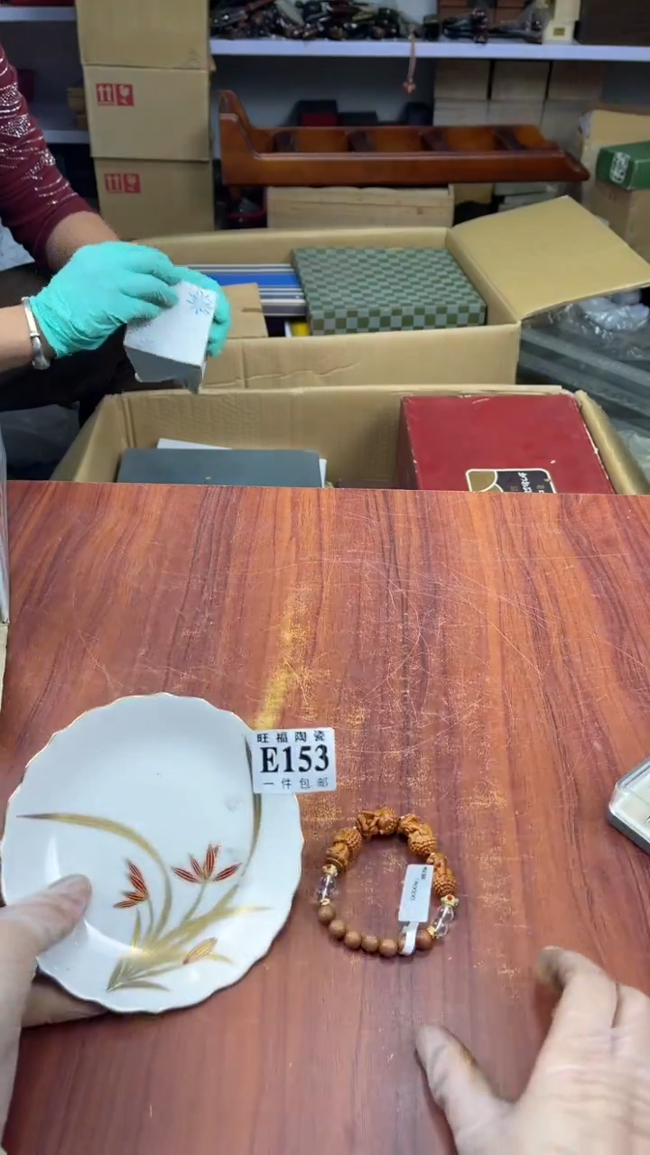 瓷片兵***0盛日中古杂项籈选