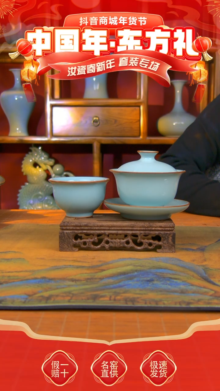 【闪购商品】天青 全手工元宝盖碗＋主人杯 微微瑕