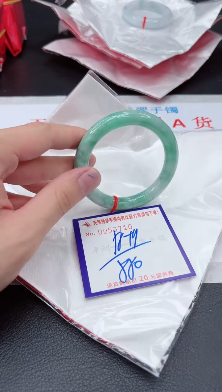 【闪购商品】翡翠手镯未镶嵌1111111111